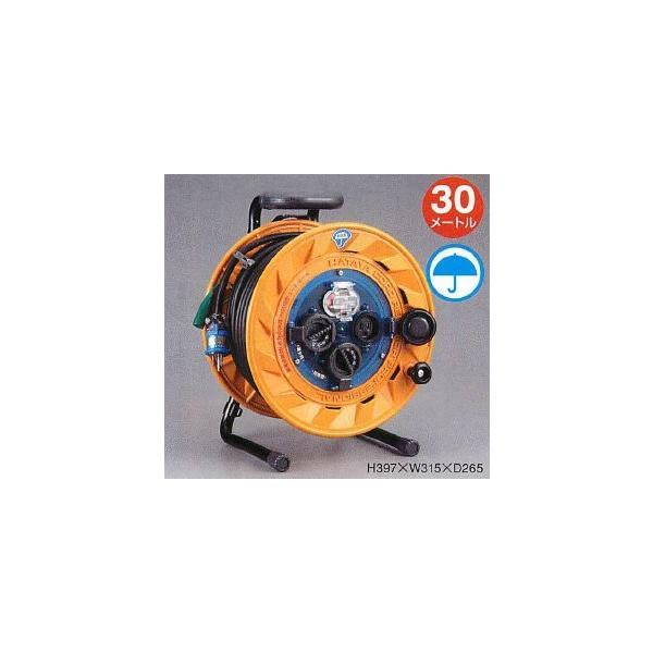 Amazon.co.jp: 漏電遮断器付【接地付】 屋外用リール 100V型 BF-301K